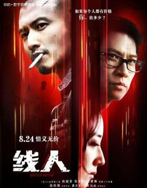 平讷贝格应用技术大学成绩单修改